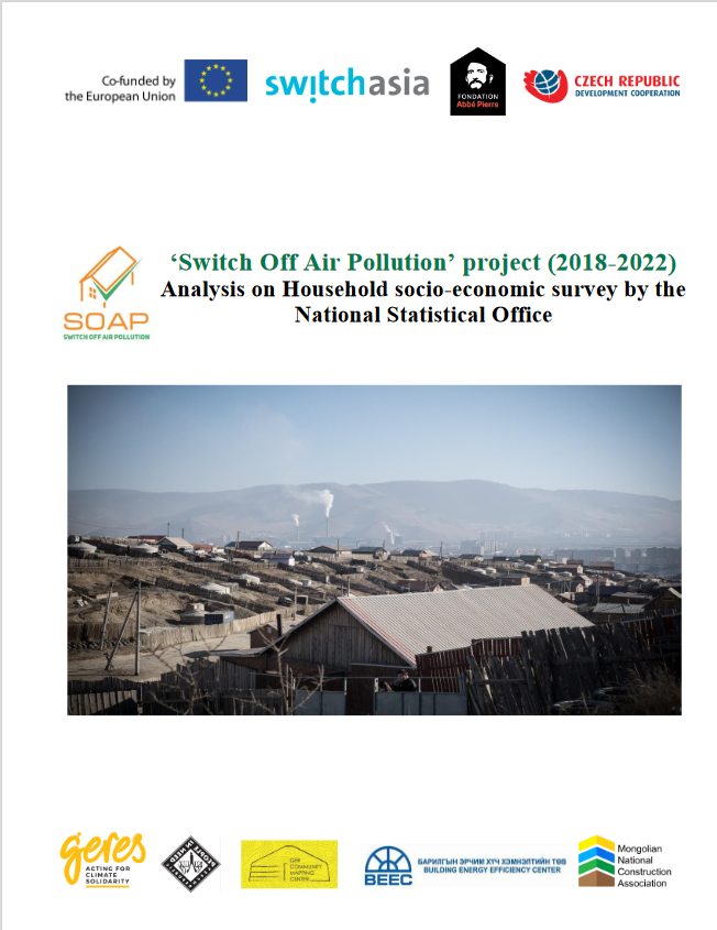 Analysis on household socio-economic survey by the National Statistical Officepng Analyse de l'enquête socio-économique sur les ménages par l'Office national de la statistique de Mongolie