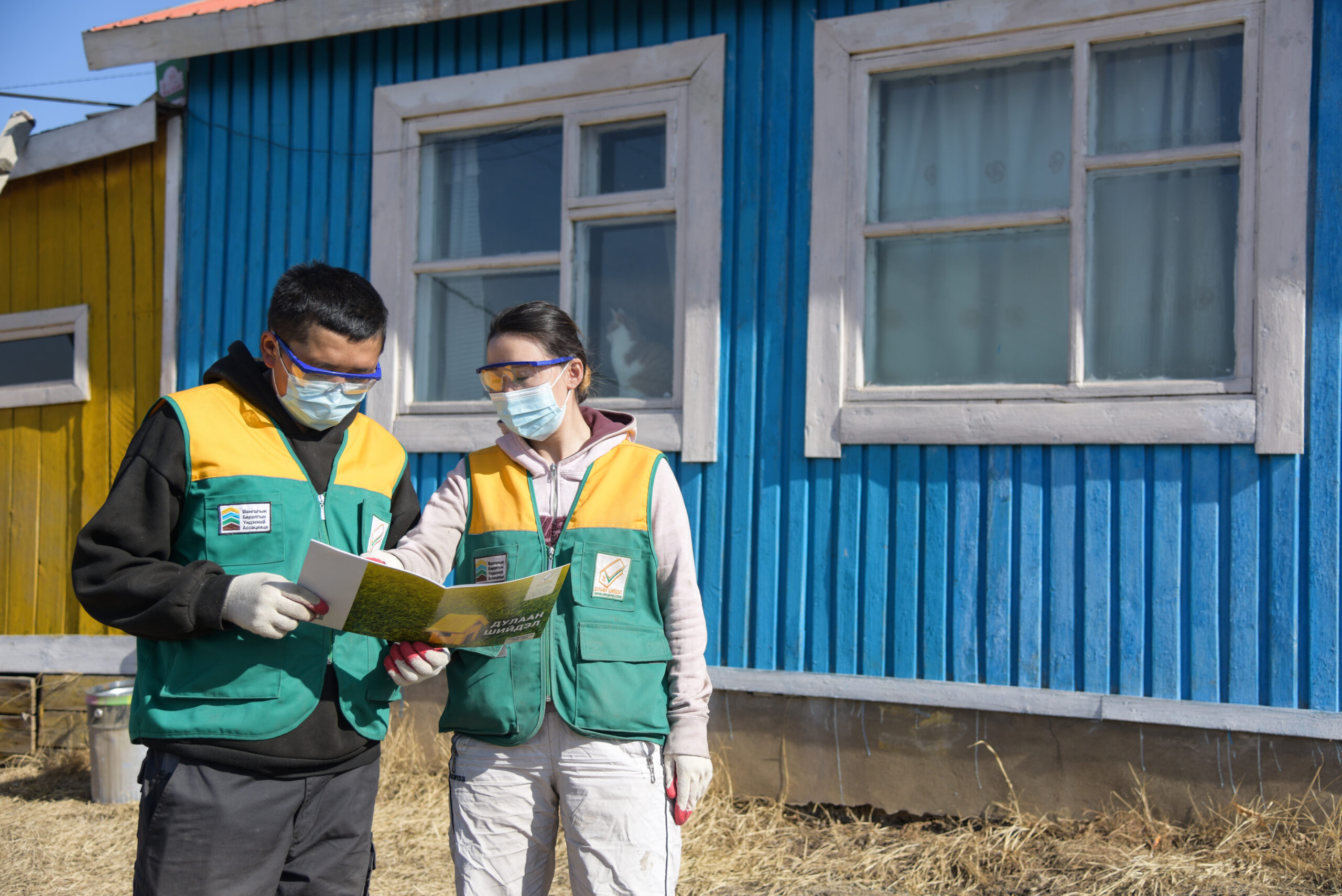Audit énergétique Oulan Bator Audit énergétique Oulan Bator